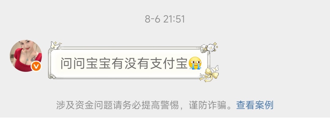 之前给我发这个想着是被🔪了，过去几天了今天还换了头像，这到底是找不回了还是➗了