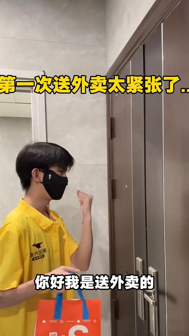 你好，我是送外卖的。你好，我是送外卖的。你好，我是送外卖的。你好，我是出来卖的。
