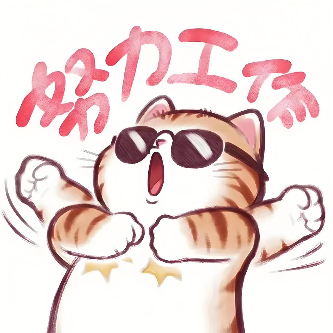 @头条创作训练营
今日份创作训练营作业来啦！
这个周末加班来啦~不过不得不说，周