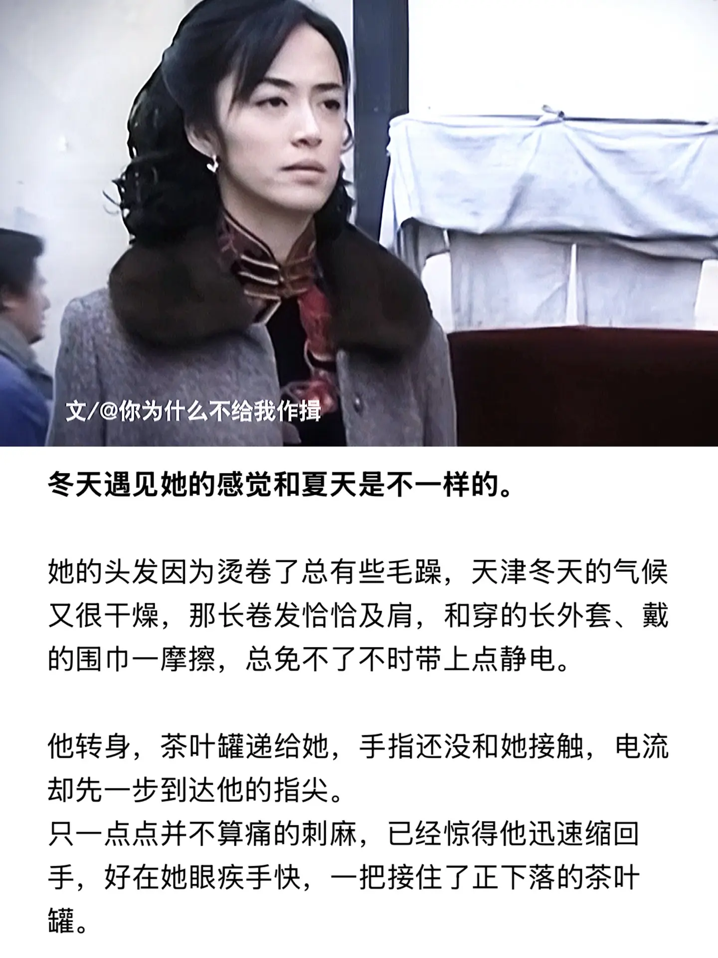 夏天遇见她的感觉和冬天是不一样的。