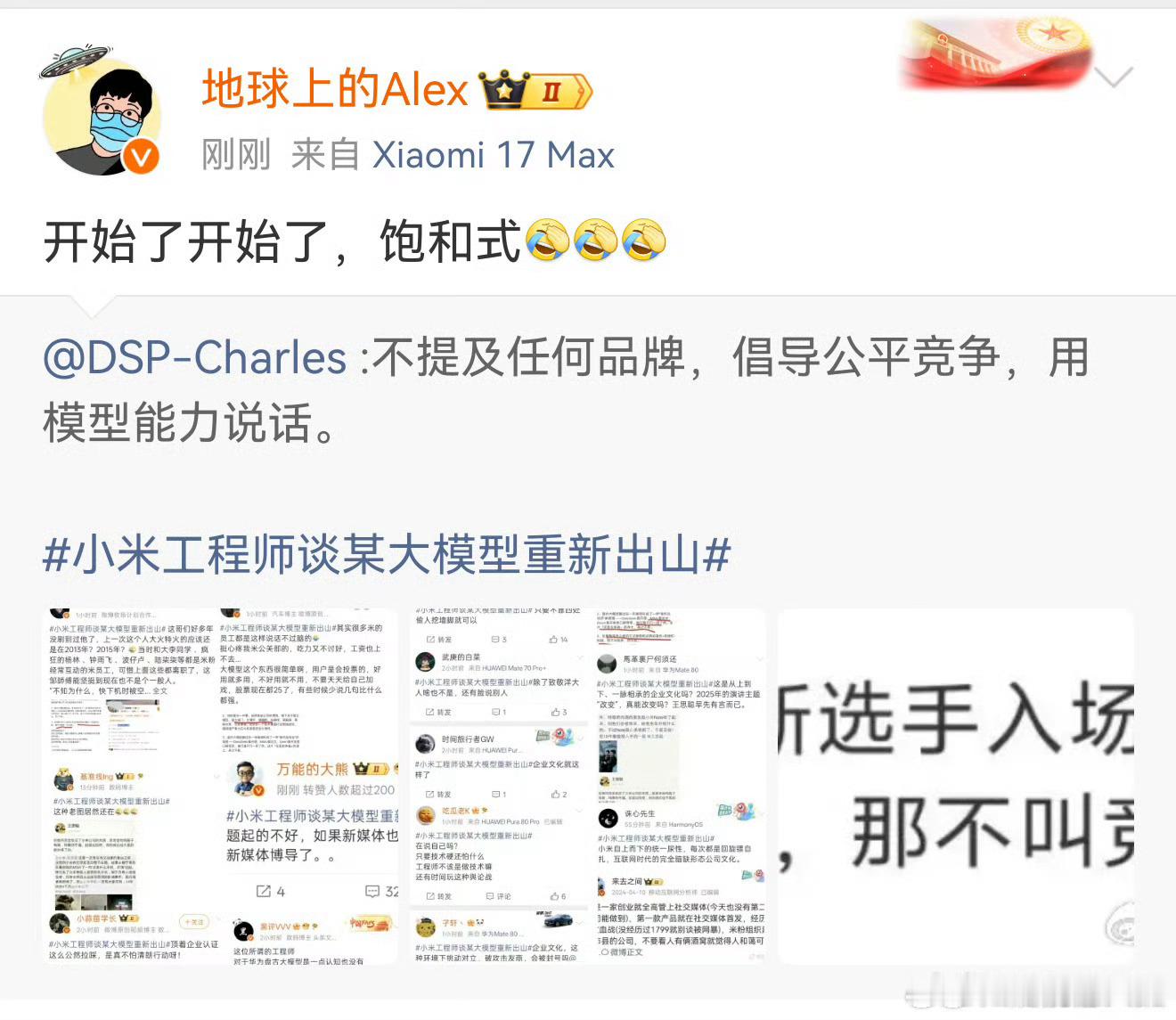 什么叫做又当又立？