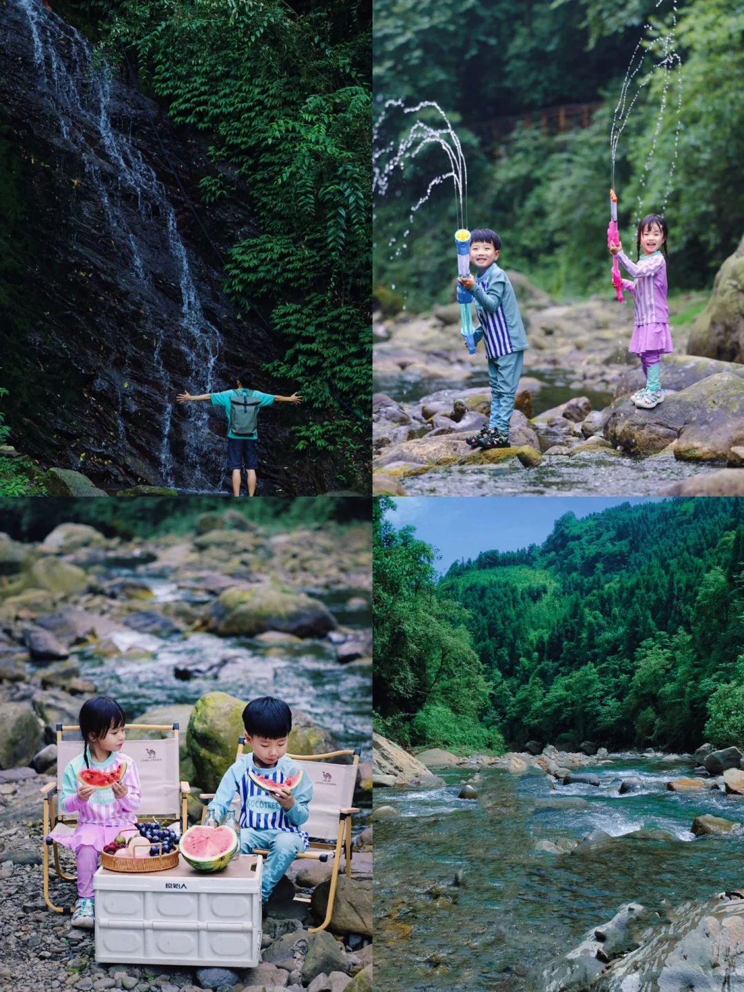 成都1.5H｜可徒步露营🍉耍水💦清凉避暑胜地~