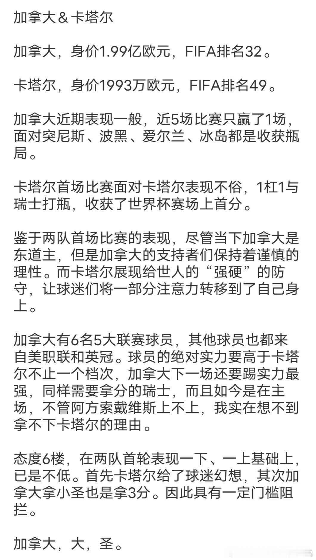 加拿大✔封面❤④联鸿 