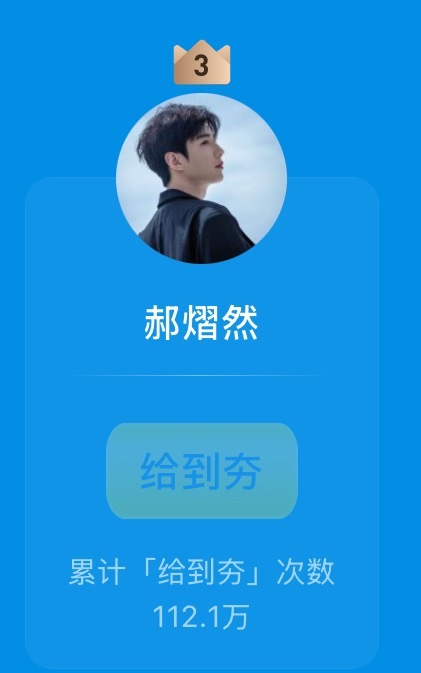 那现在就是坐等抱娃呗