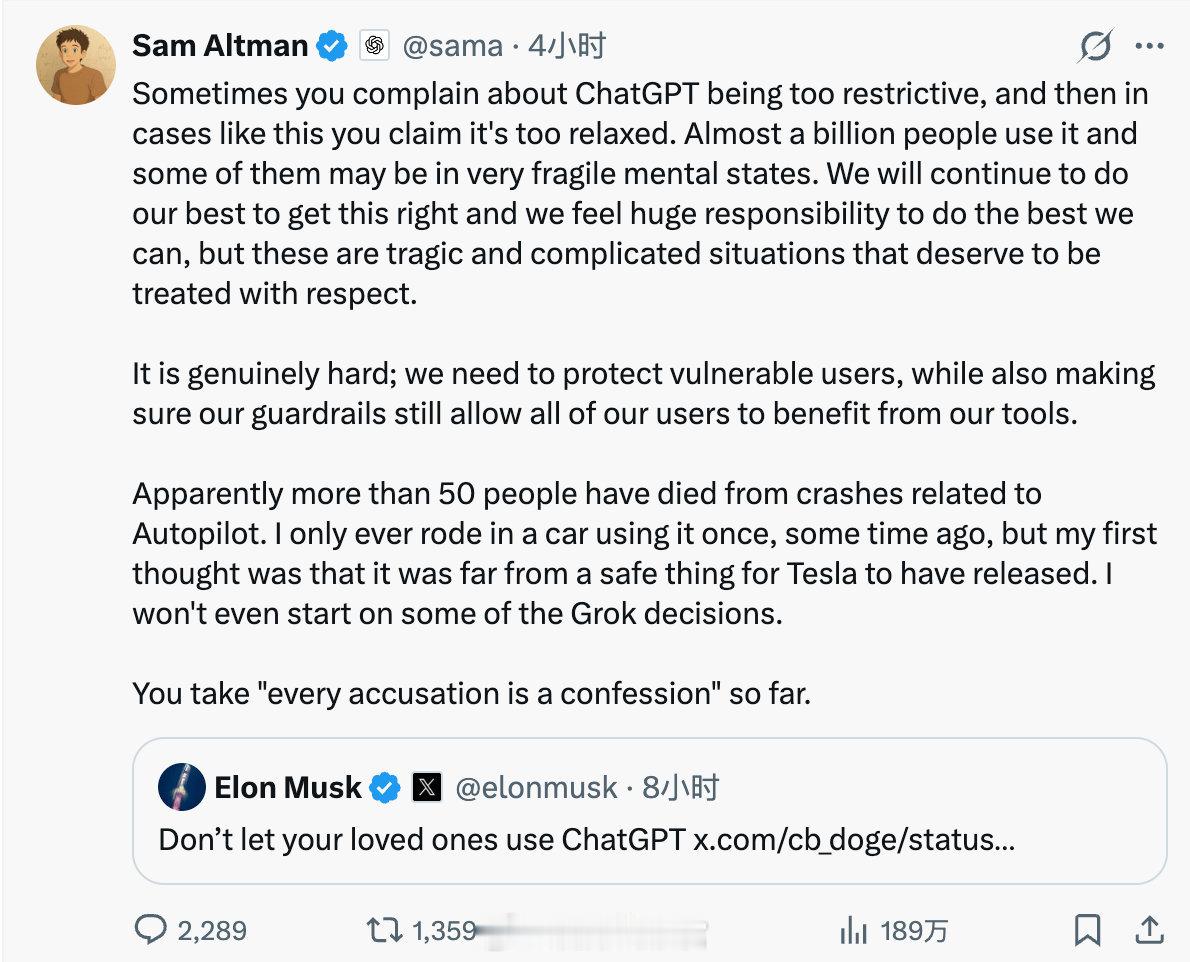 马斯克与奥尔特曼再次开怼，一个喊大家别用 ChatGPT，一个称特斯拉 Auto