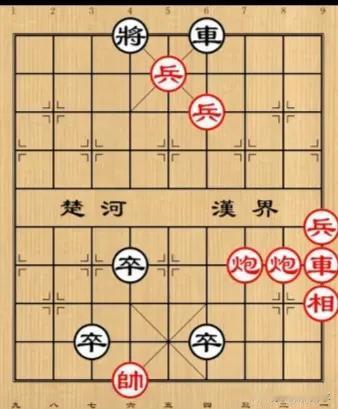 村头摆了3天，愣是无人能够破解，没有高手还是棋太难？
如图所示，红先行。
有兴趣