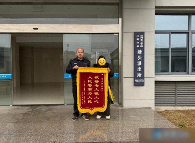 零下8度，江都七旬老人走失了……