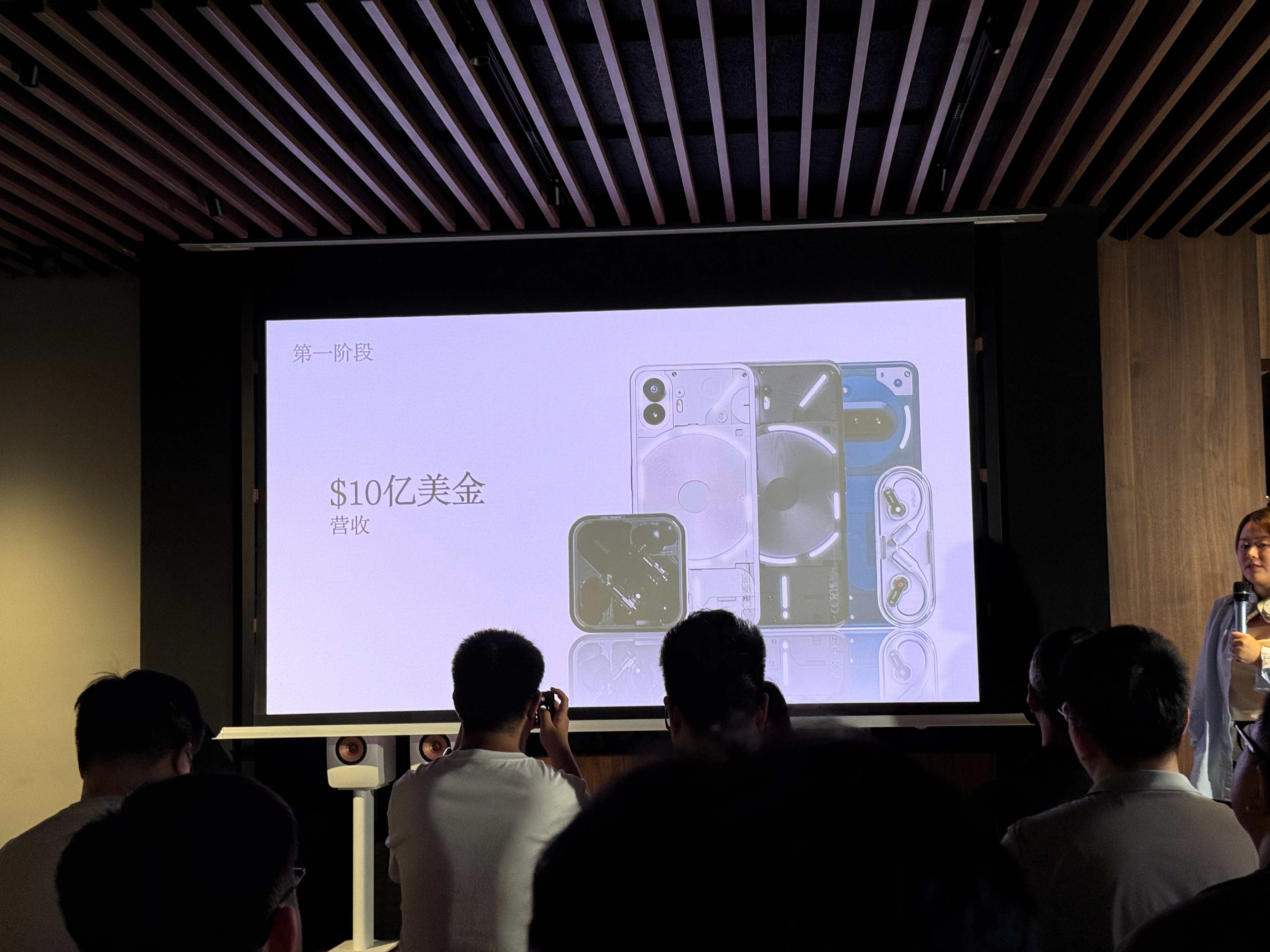 nothing的营收都到10亿美元了，小众市场的潜力还是蛮可以的。 ​​​