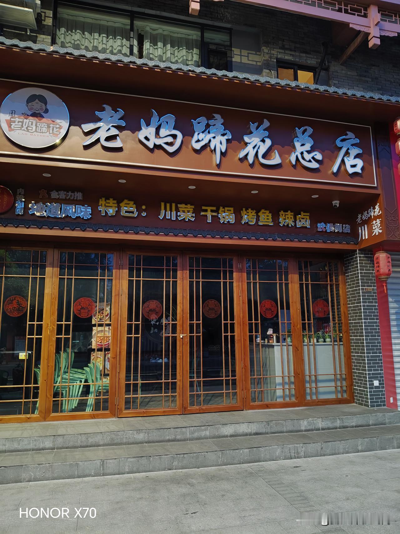 老妈蹄花好吃吗？
来到四川，也到了成都。心心念念的川菜近在咫尺，我一时竟不知该从