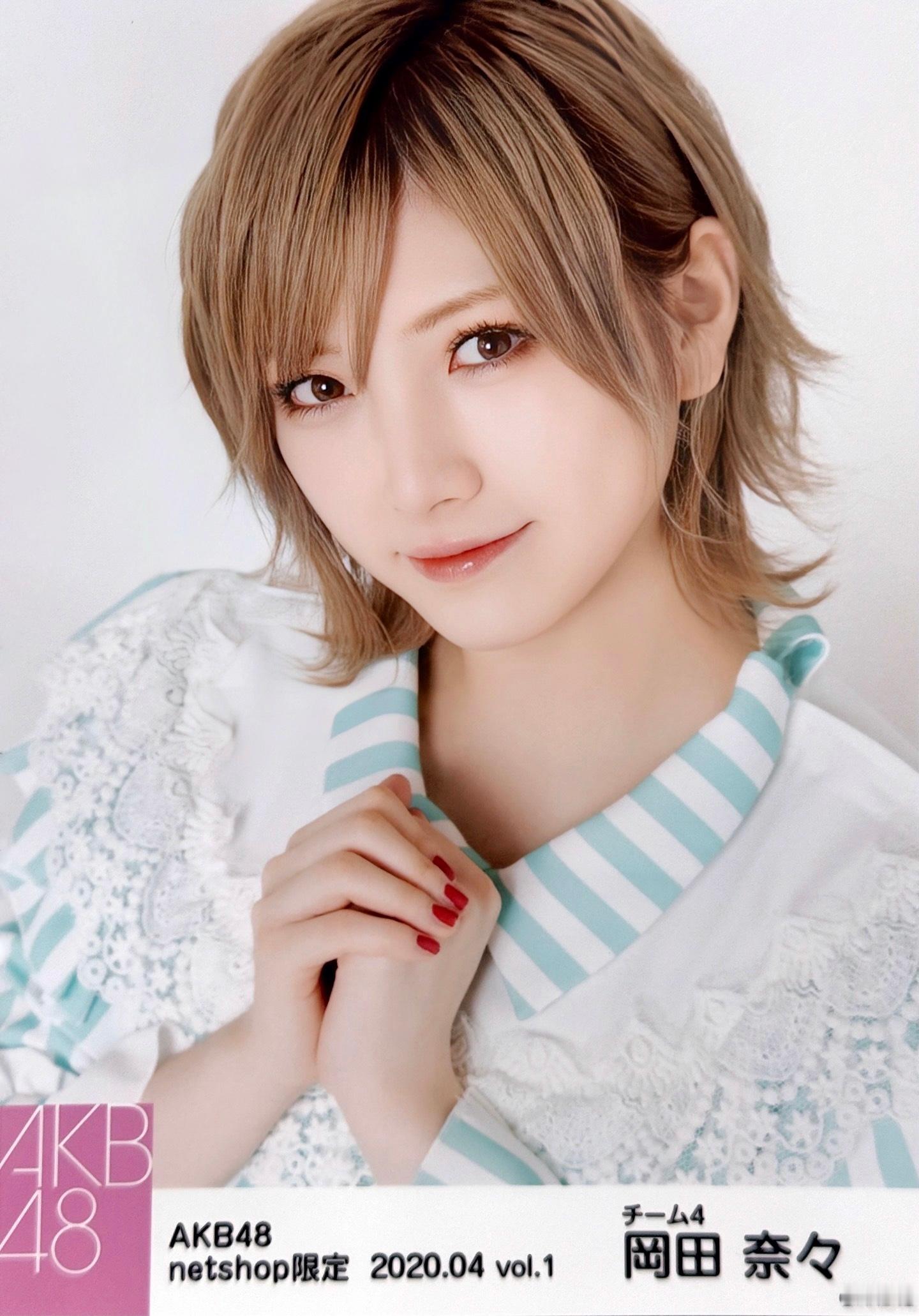 冈田奈奈 2020.04vol.1生写真#奈生写# ​​​