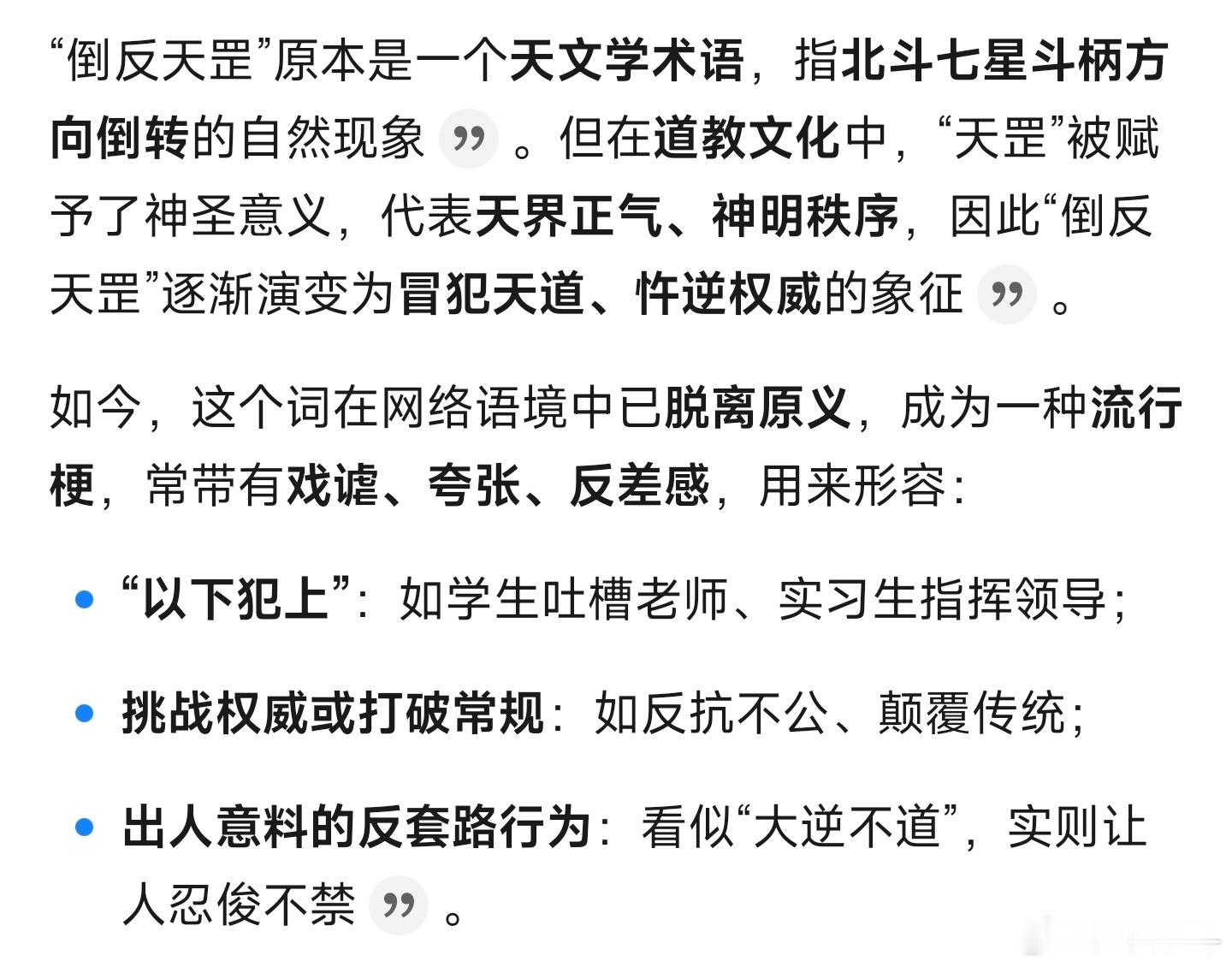 好家伙，带Thor的三电机千匹星愿要上工信部车展了吗？[老师爱你]​​​