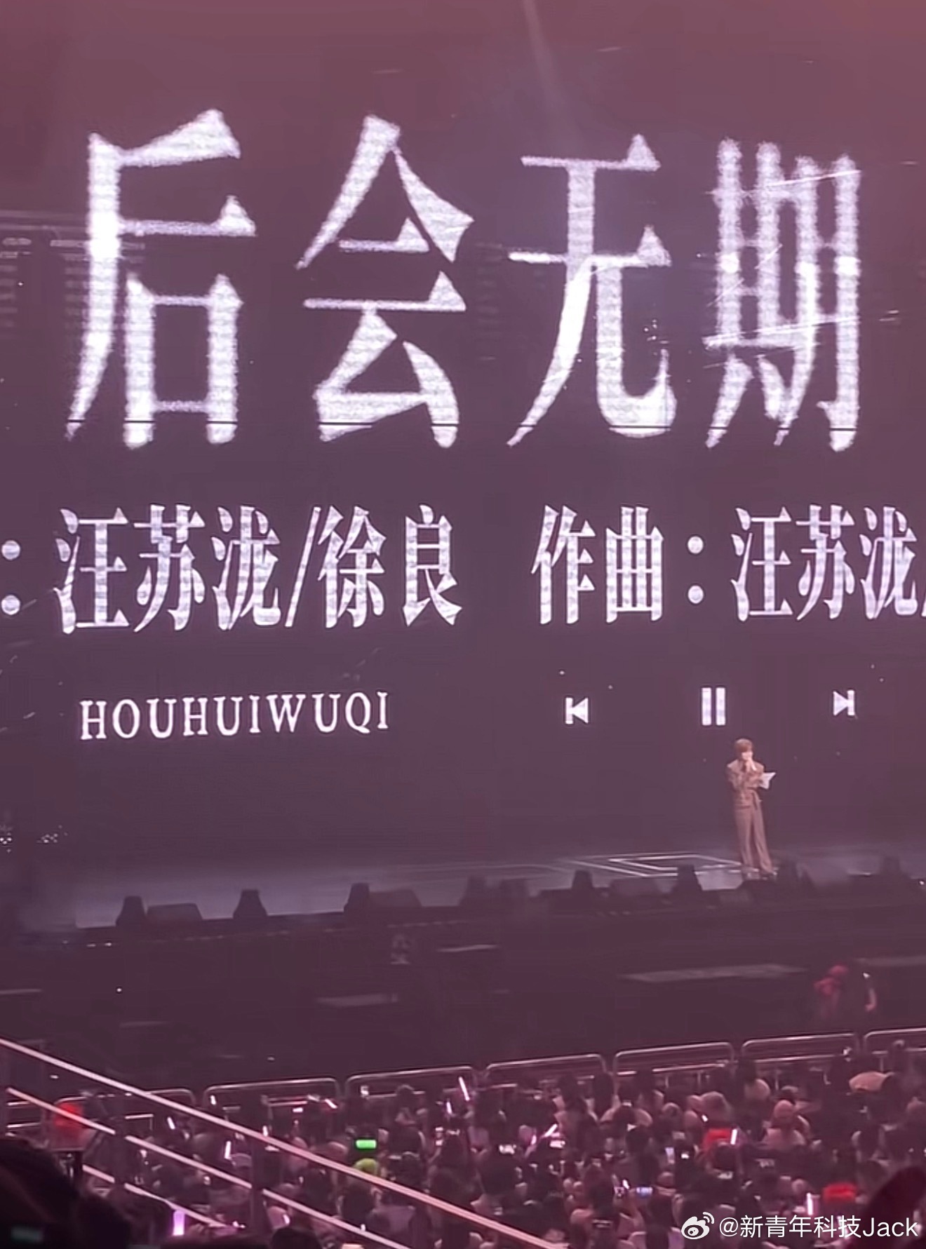 徐良方致歉声明说实话，这个声明我是信的态度也挺端正，还现场道歉了。因为他们俩之前