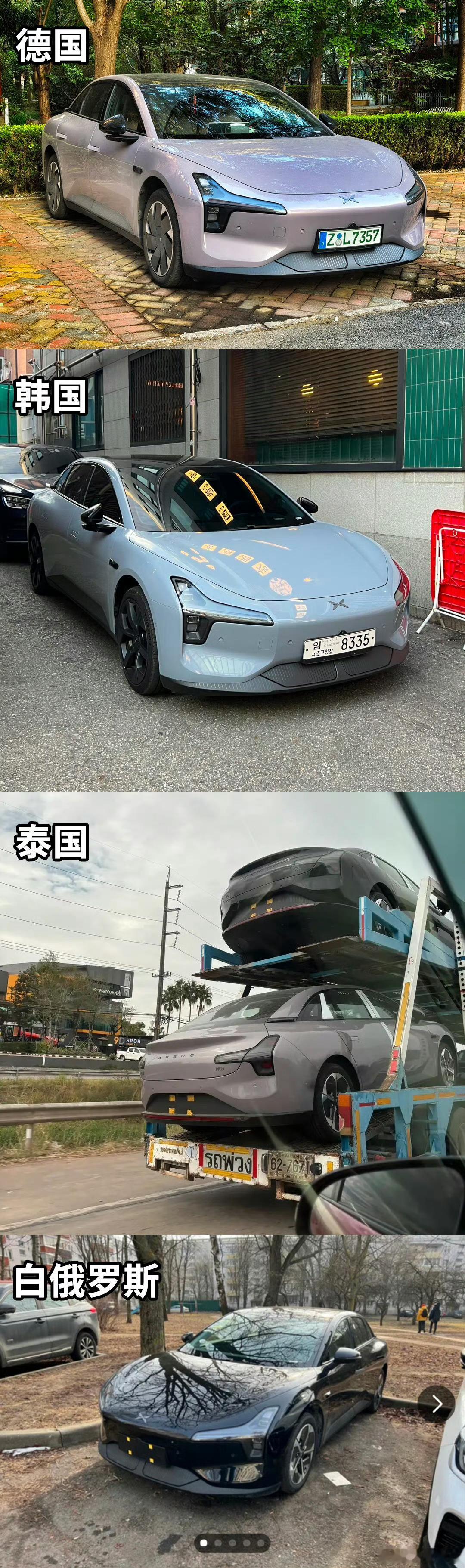 最近刷到小鹏MONA在德国、韩国街头被网友偶遇的照片，挺有意思的。一辆国产电动车