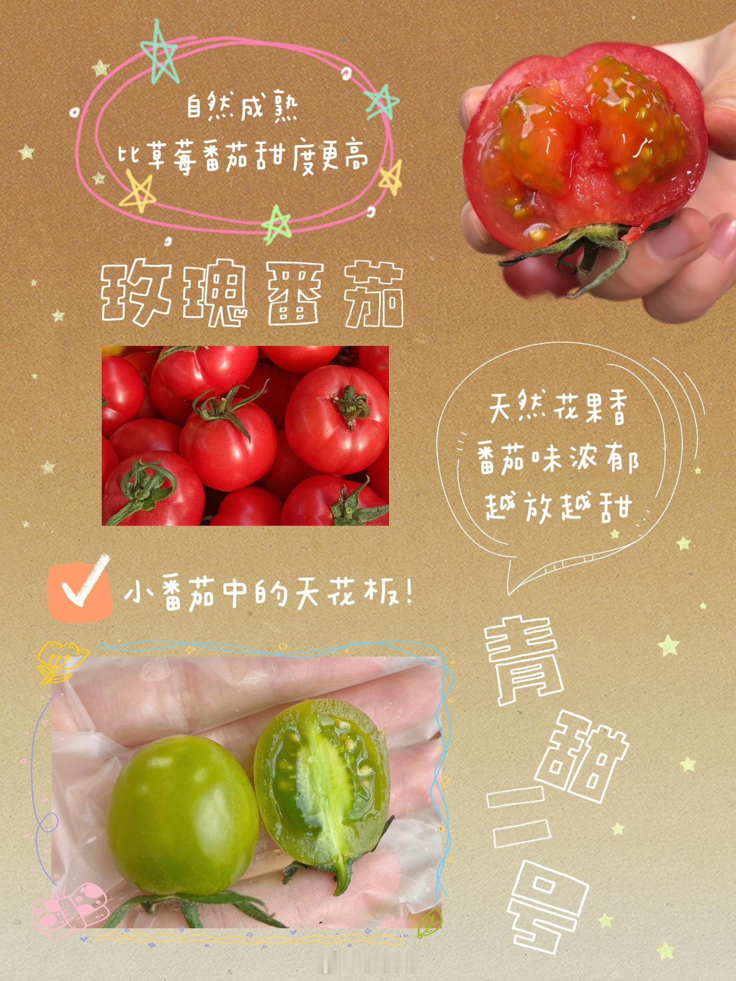 团里的好东西 近期美味上心春天来了，好吃的东西越来越多，把最近新开的美味佳肴做个