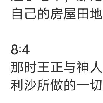 爱，绝不是缺了就找，更不是累了就换。找一个能一起吃苦的，而不是一起享受的；找一个