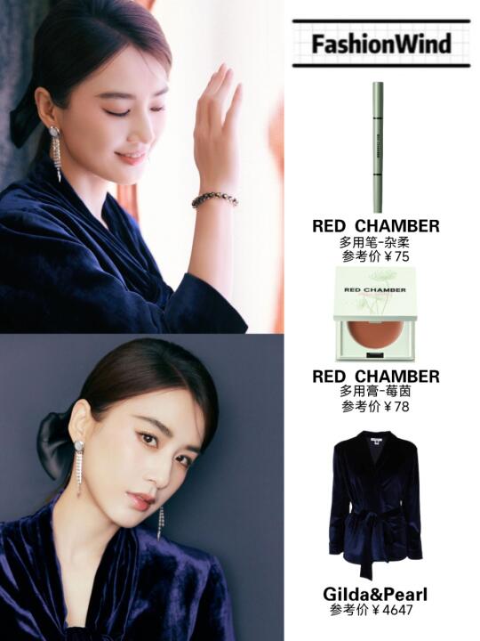 黄圣依女总裁妆，冷感氛围美到窒息‼️