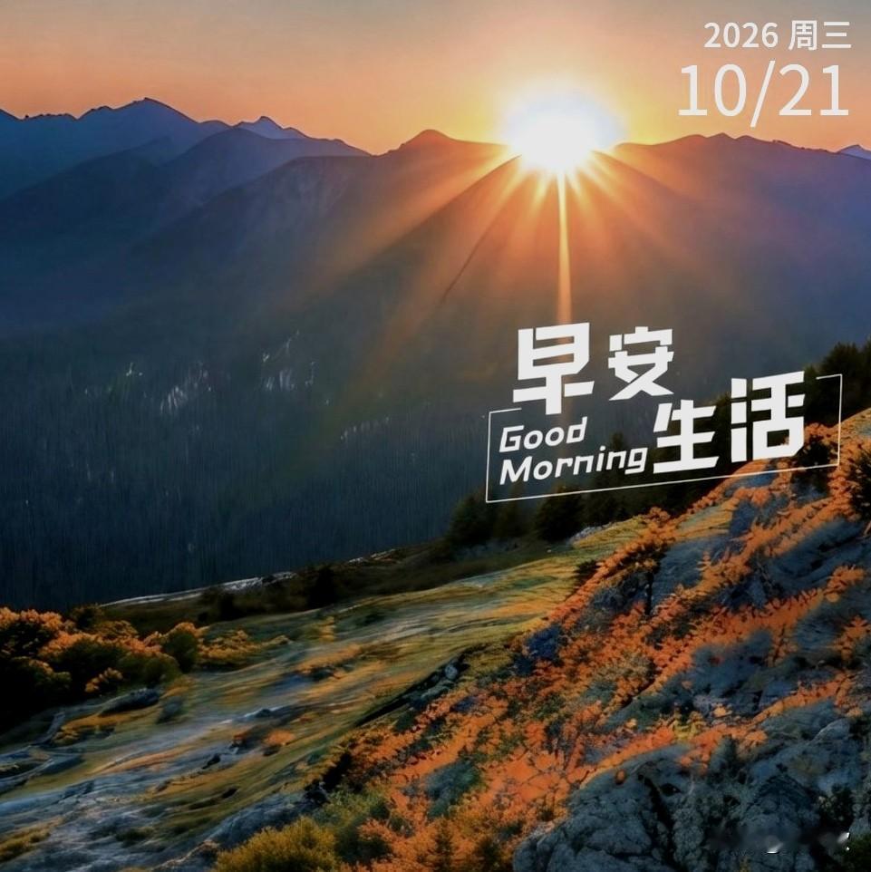 从来都没有什么人生开挂，有的只是后积薄发，坚持你所热爱的，热爱你所坚持的，剩下的