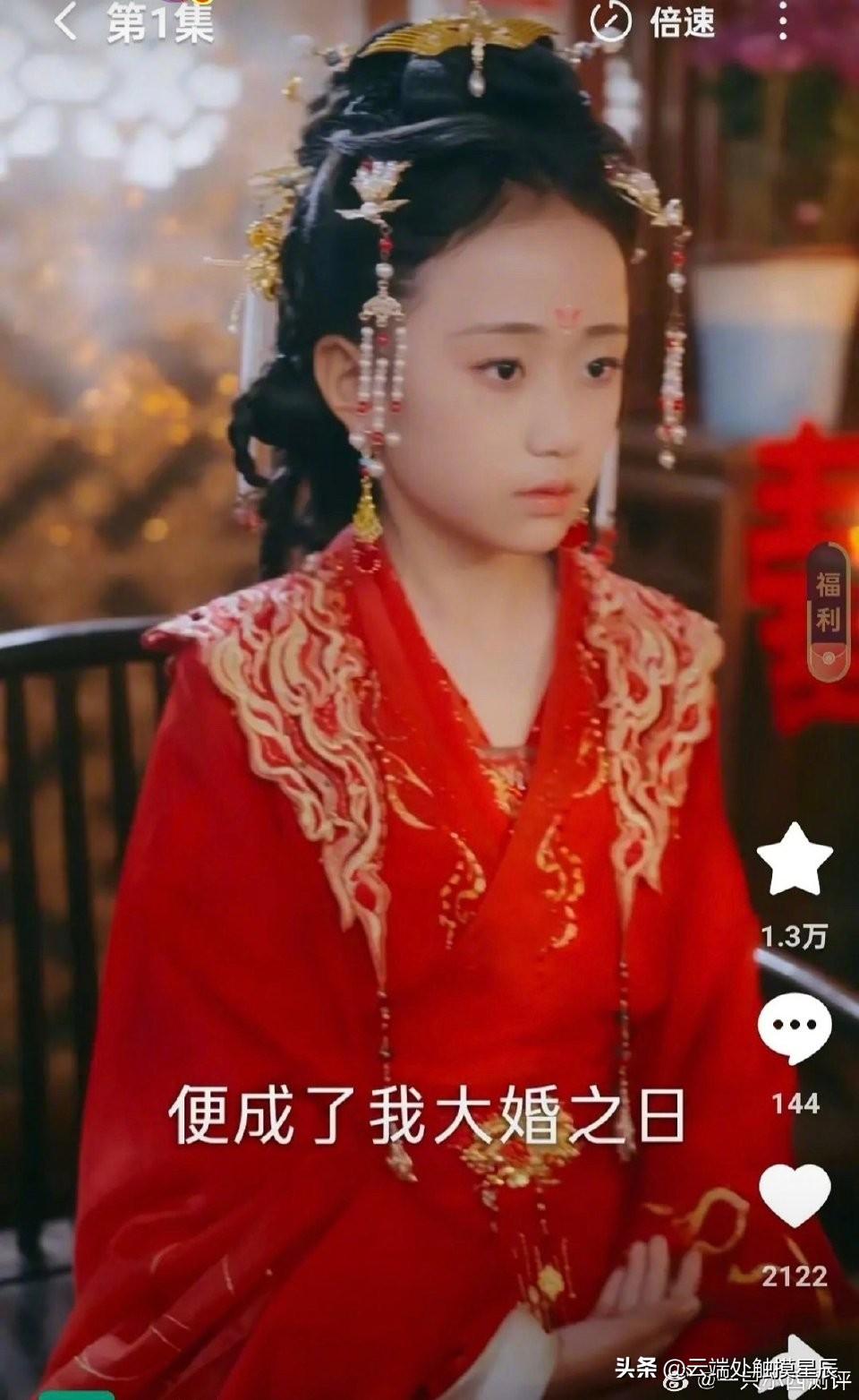 7岁嫁人，15岁生子，这剧用11岁孩子演，简直没底线！打着短剧旗号，干着消费未成