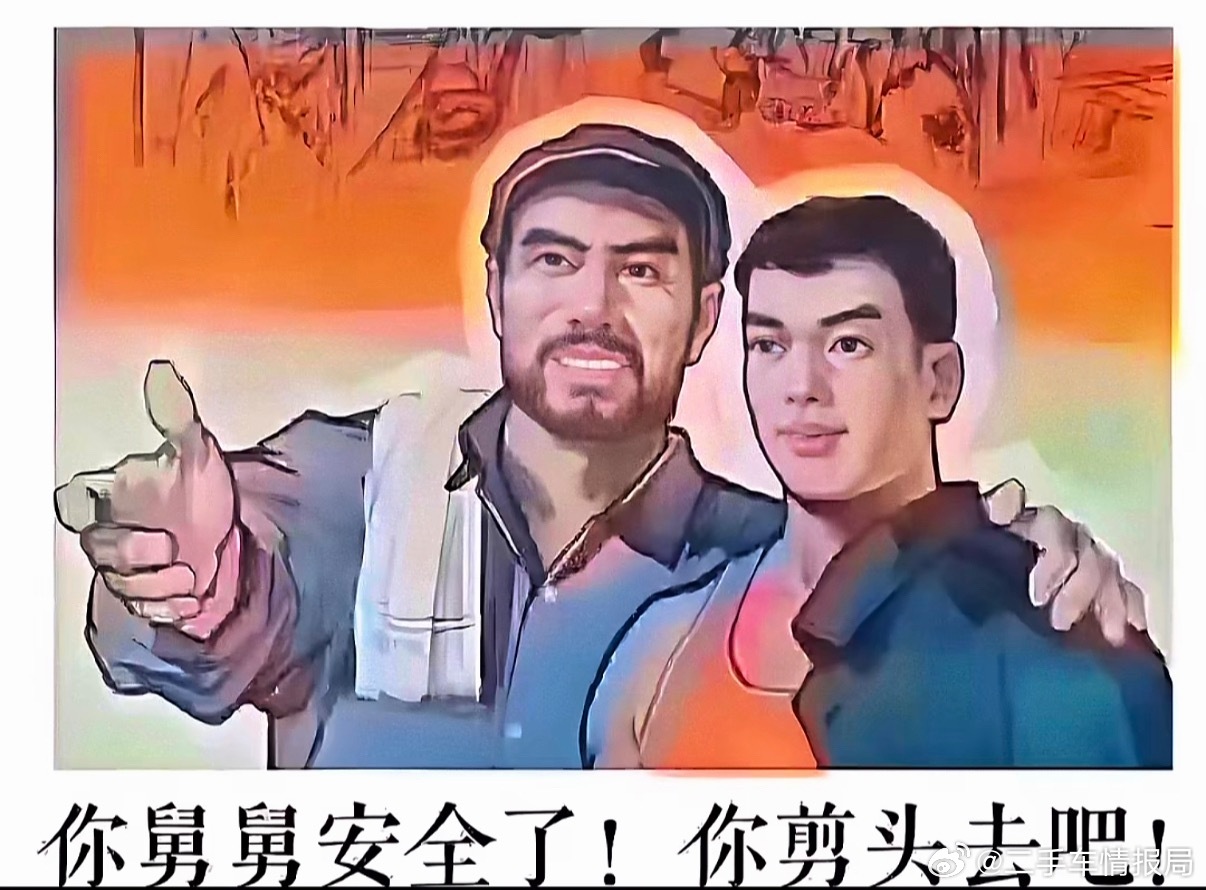 早上好