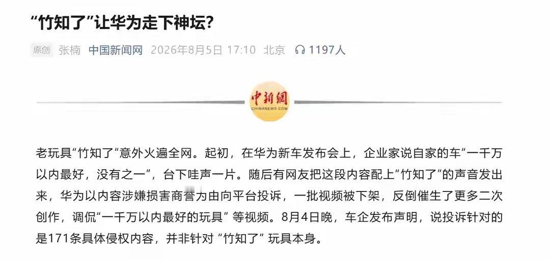 直接抄作业你要要大度，越是强大的企业，越要有接受讨论的胸怀听得进杂音，接得住调侃