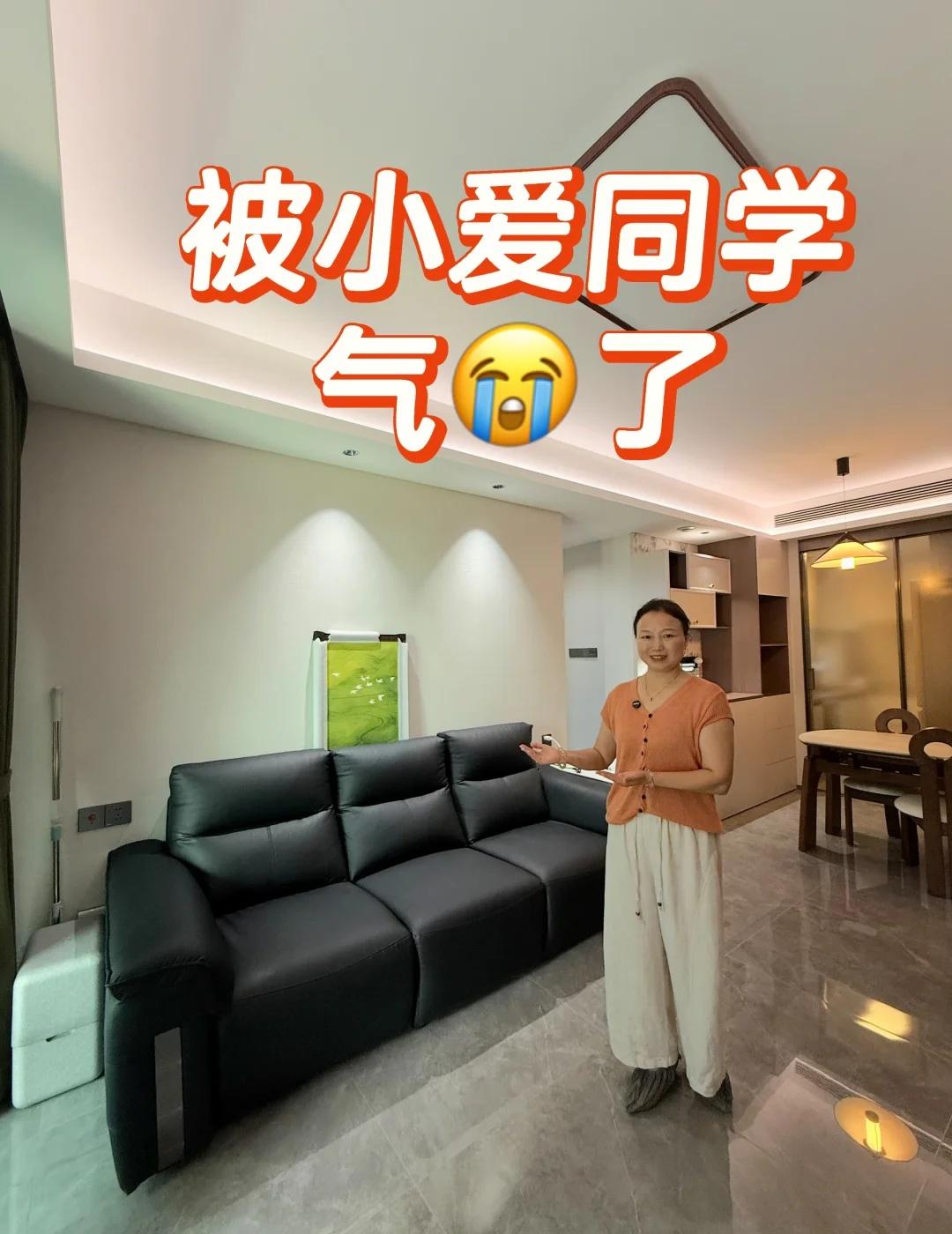 被小爱同学，狠狠拿捏😂
坐标：上海临港
地址：金融湾
	
谁懂啊家人们！全屋定