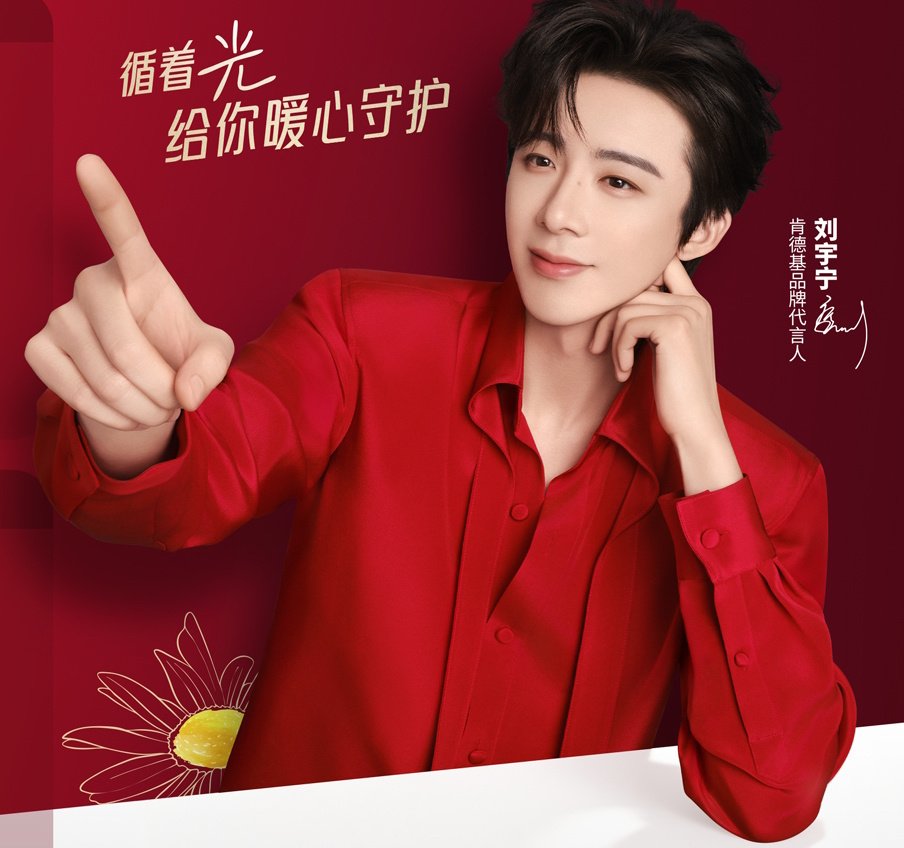 刘宇宁好红好帅好美，循着光与宁赴时光之约刘宇宁这个杀手挺耶呼 ｜刘宇宁文的不行就
