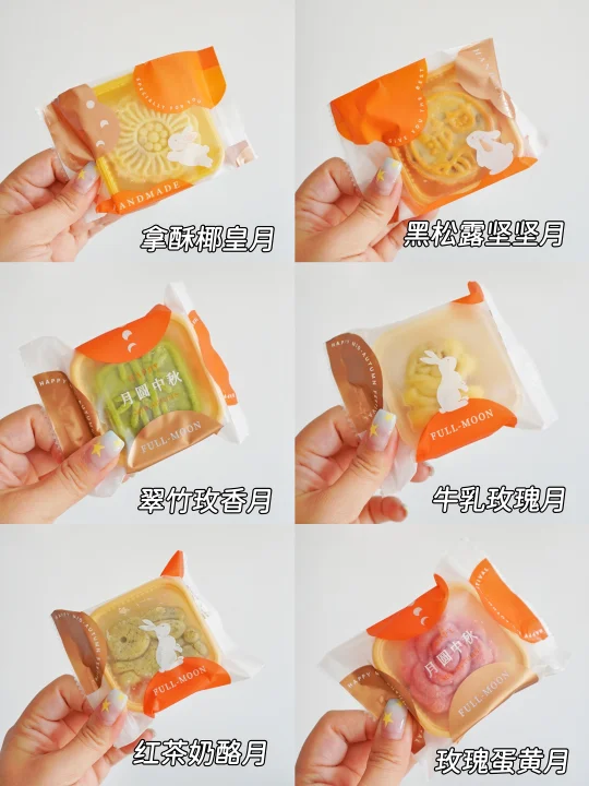 罗汉果糖月饼🥮健身人士狂喜！！！