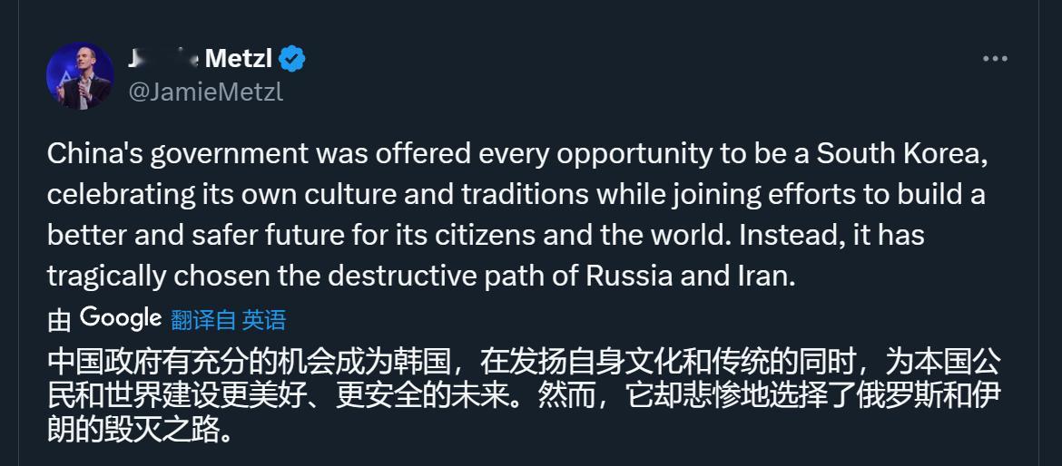 美国国家安全委员会成员Jamie Metzl非常傲慢的说：中国政府有充分的机会成