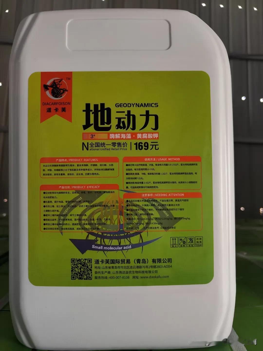 如果你的土壤板结，盐碱严重，又怕倒春寒作物冻伤，还想让作物根系发达，那就用点好的