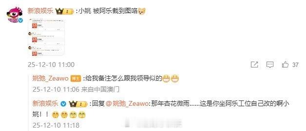 姚弛不语只是一味答题 姚弛这波操作我直接笑疯！吃瓜答题猛冲结果59分惜败，还被新