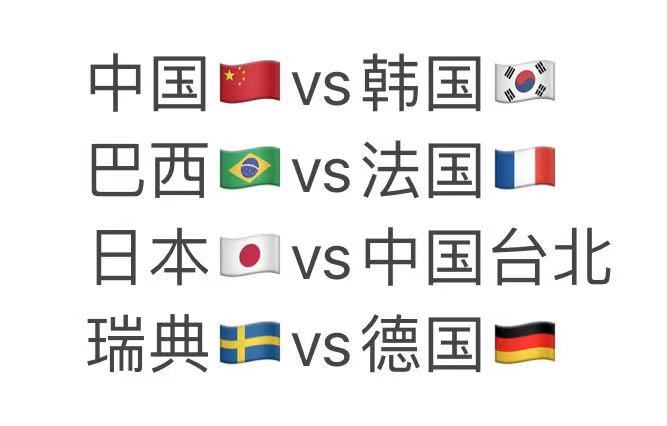 #林昀儒3比2张本智和#最新消息， 张本智和2-3林昀儒，目前和日本队战成1平了