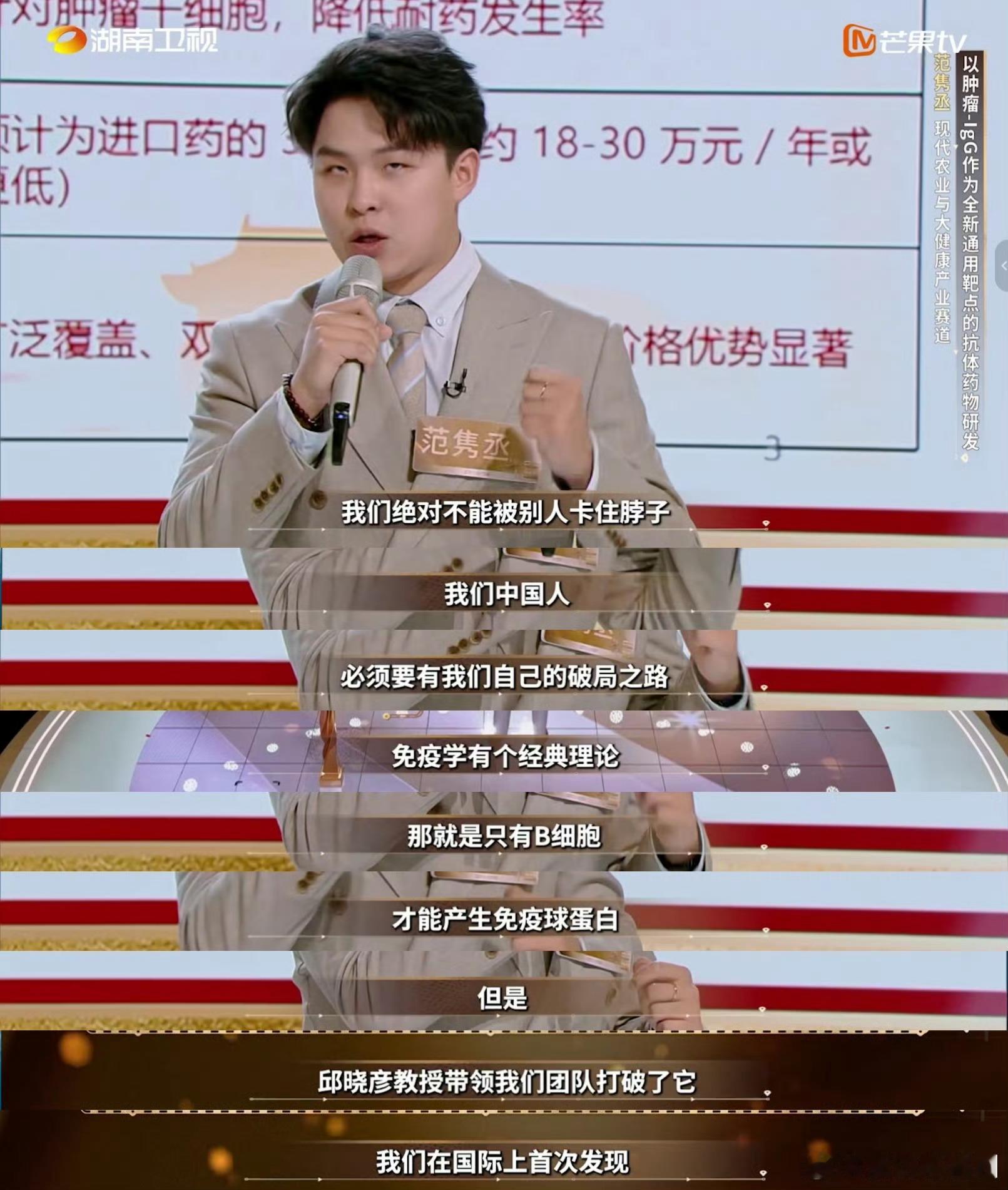 北大博士破局抗癌药研发夺金2026 潜心钻研勇闯科研难关，北大博士团队攻克抗癌药