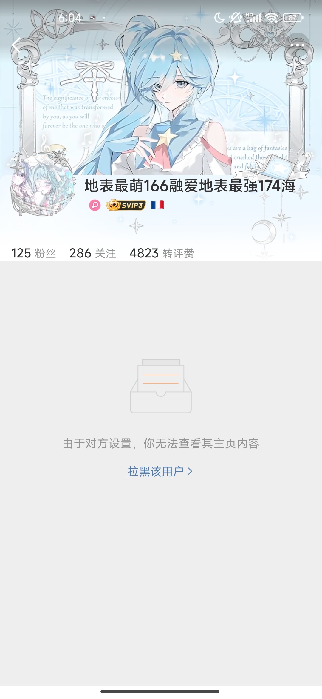 你干嘛哎哟 