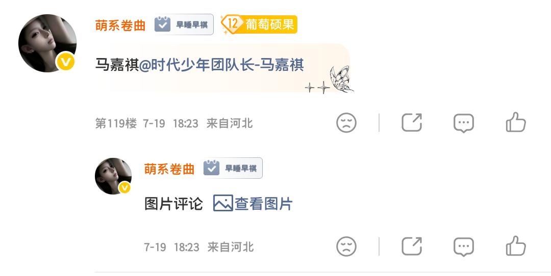 马嘉祺 💜马嘉祺全能c位唱跳双担 1️⃣马嘉祺同款2️⃣马嘉祺同款博3️⃣马嘉