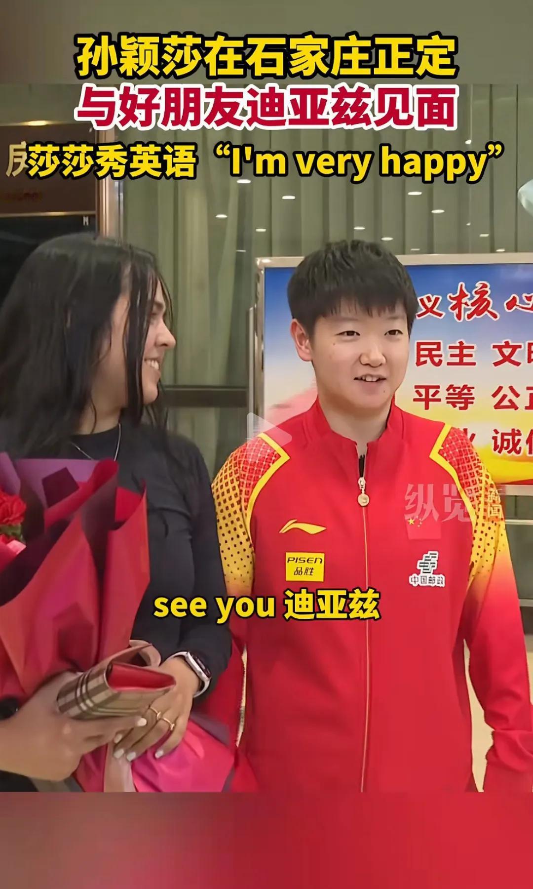 莎莎秀英语？这是秀？这是丢脸吧？外国好朋友刚来，说see you（再见）？典型的