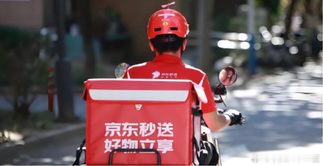京东新业务二季度亏损148亿元京东发布2025年二季度财报,财报显示，一方面，京
