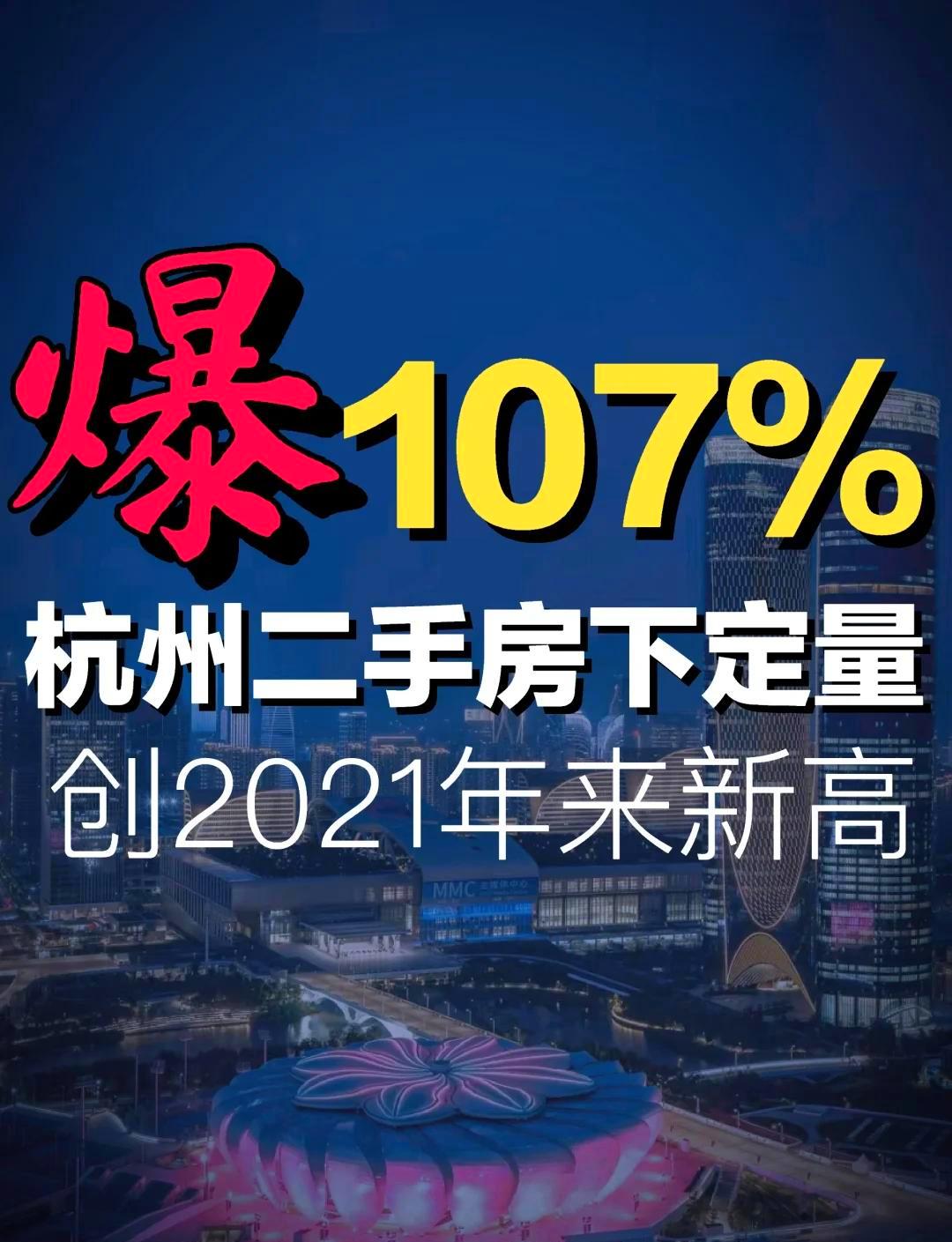 二手房为何突然吃香了？
    国家统计局最新数据显示，今年1‑8月全国二手房网