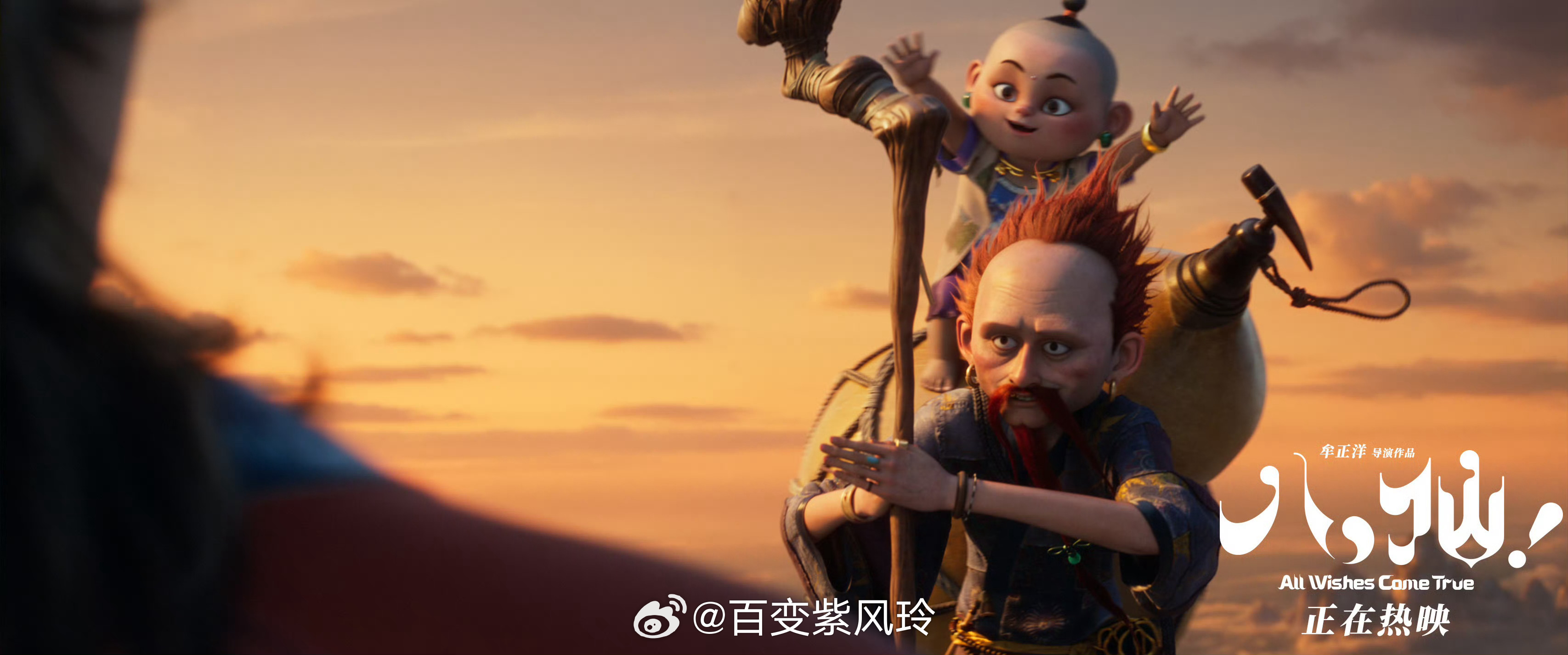 八仙票房破6亿谁能不说《八仙！》太能打！激烈暑期档杀出重围，票房稳稳站上6亿。温