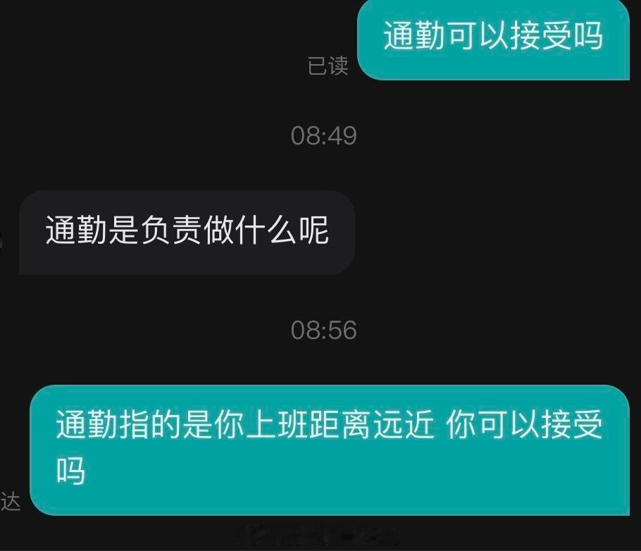 HR的崩溃日常 ​​​