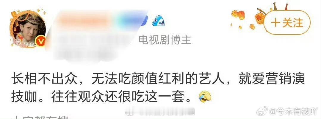这段话最有发言权的确实是她因为她就是最吃的🤣🤣 