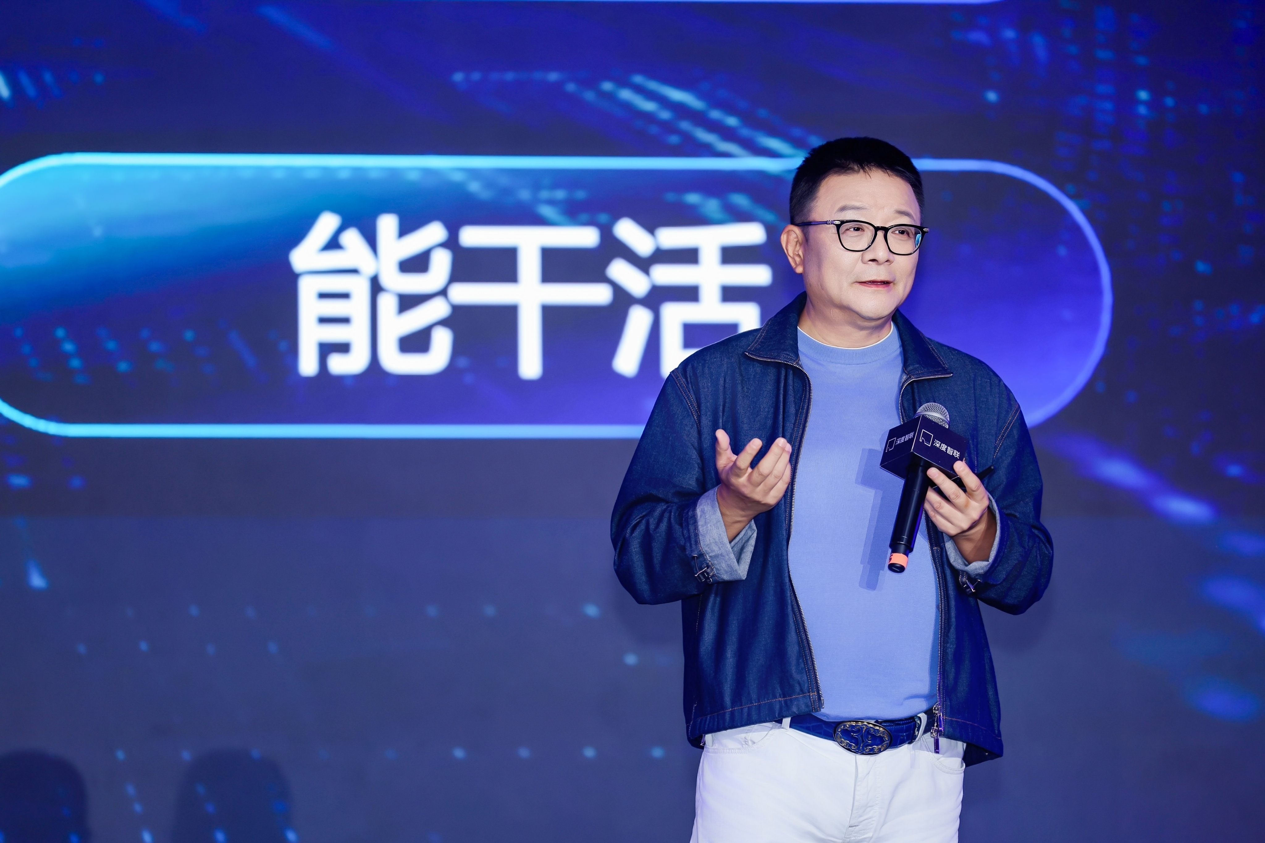 重磅：深度智联首发房地产行业AI原生垂直大模型