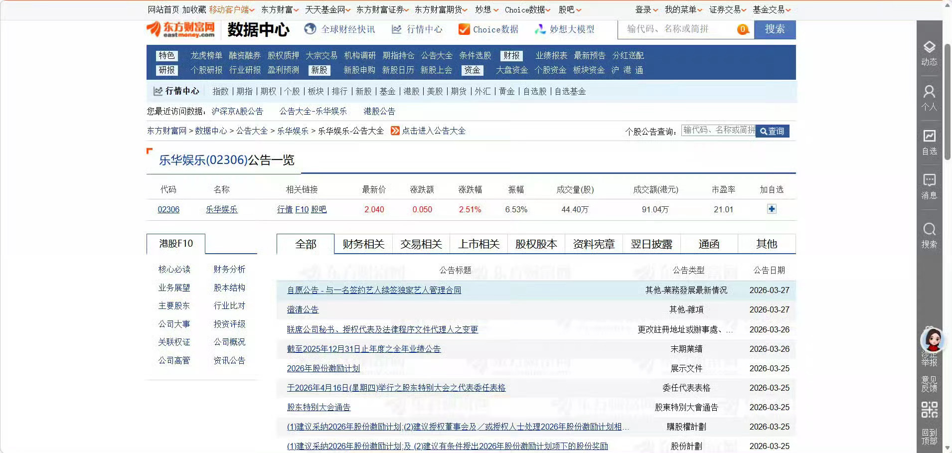王一博确认续约了啊 