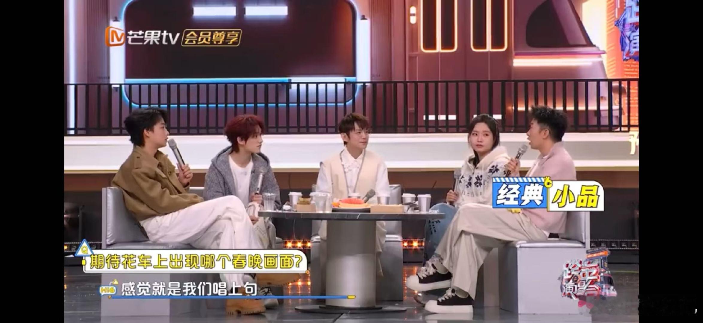 丁程鑫对春晚印象最深的是机器人转手绢笑不活了！丁程鑫被问春晚名场面，二话不说无实