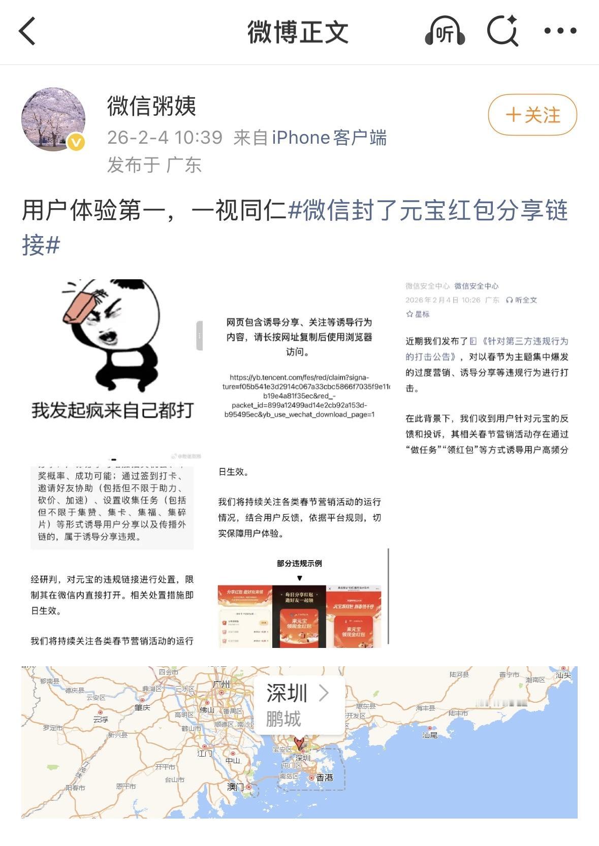 配图：“我发起疯来自己都打。” ​​​

虽然一家人，但是也严格的对待