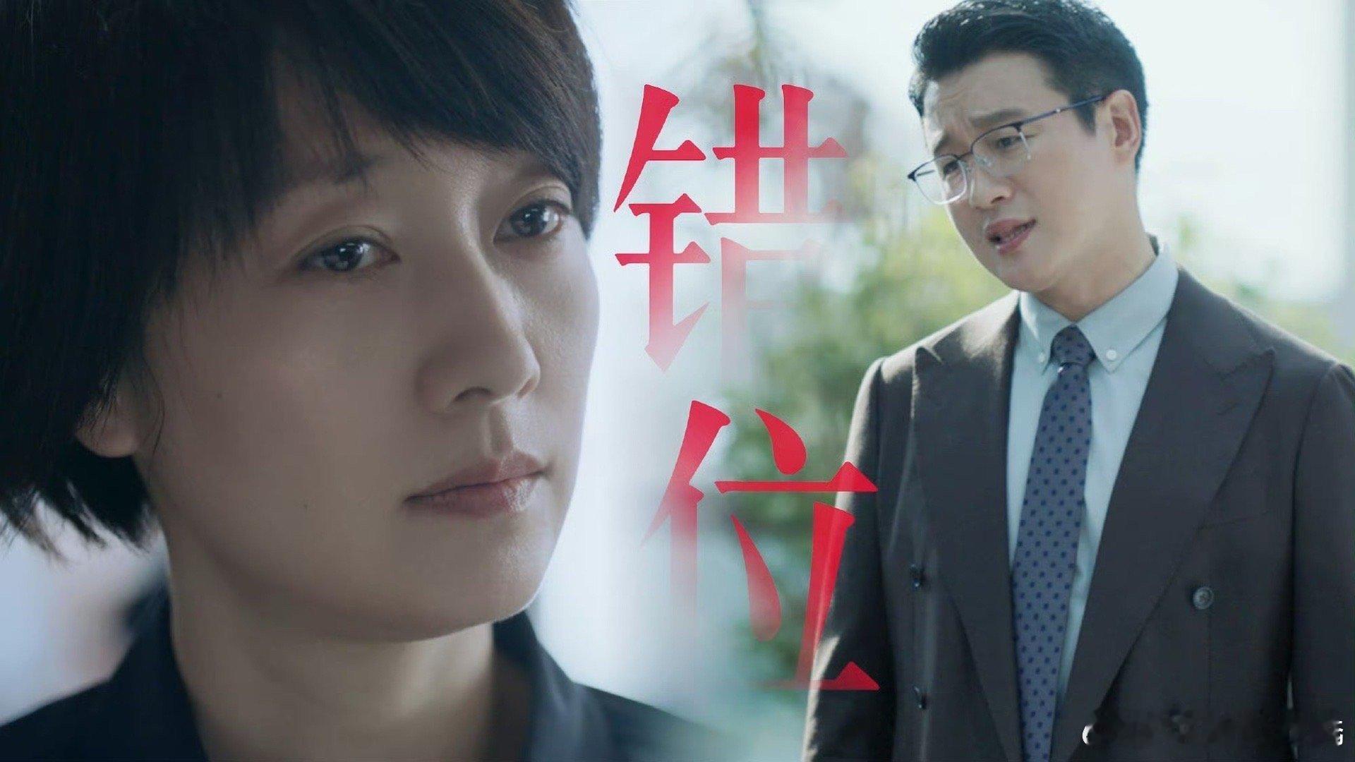 #错位定档# 终于等到🥝抬这部剧了，7月11日播出，还是迷雾剧场的悬疑剧。光看