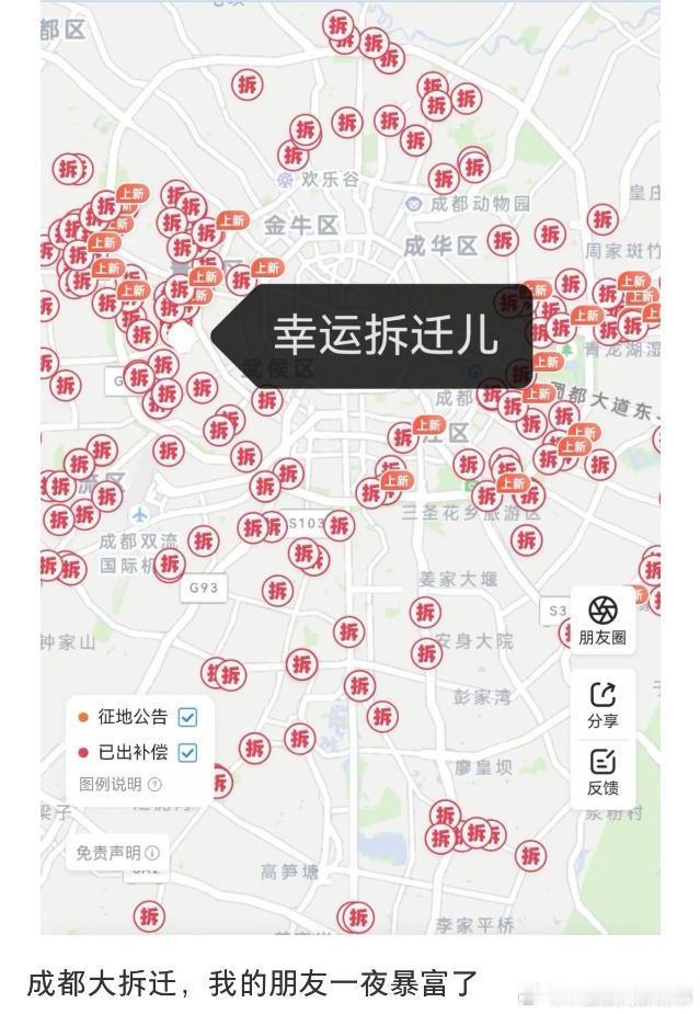 又一波富人来了