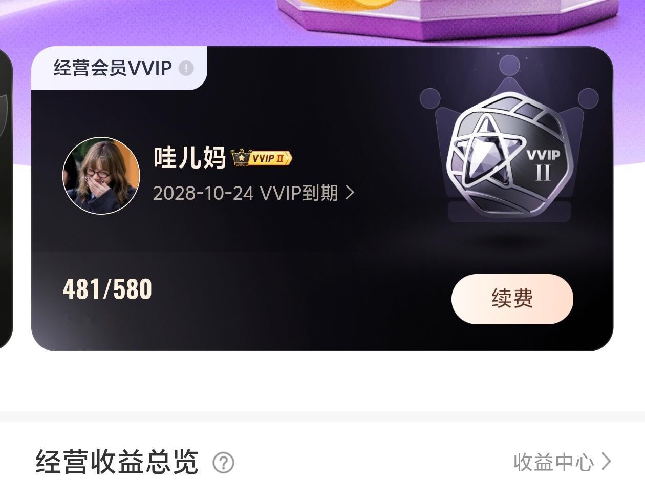 还好还好，28年才到期 