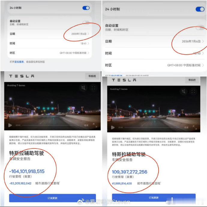 华为智驾断网里程仍涨   视频网站缓冲后断网，进度条还能继续播放一会儿——不是网