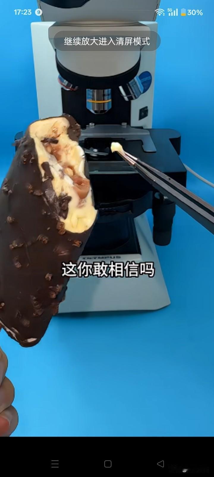 雪糕当中居然有“屎”脑瓜子嗡嗡的！最近不少大牌子雪糕被检测出大肠杆菌超标。这可是