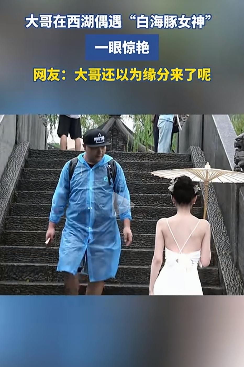 此时此刻，法海应该在想，难怪书生许仙着了此妖的道？同时白素贞也在盘算，要不要现在